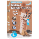 Instant Bubble Tea Kit /Brown Sugar