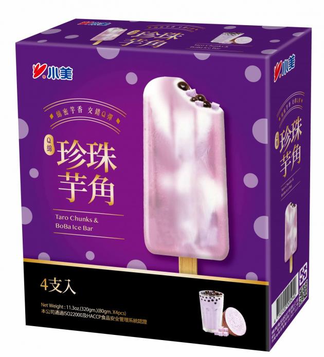 Shaomei Taro Chucks & Boba Ice Cream