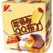 Shaomei QQ Pudding Ice Cream